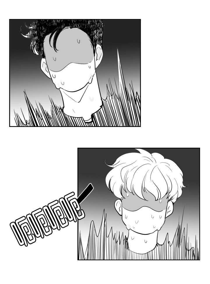 朱元璋漫画,第16章：他的味道4图