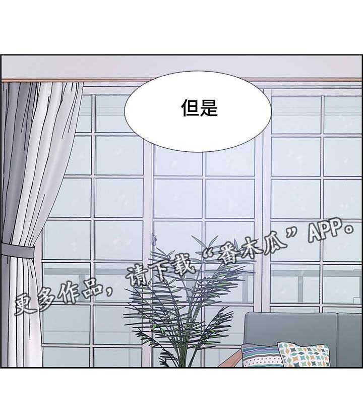 朱罗家族漫画又叫什么名字漫画,第60章：命中注定的伴侣1图