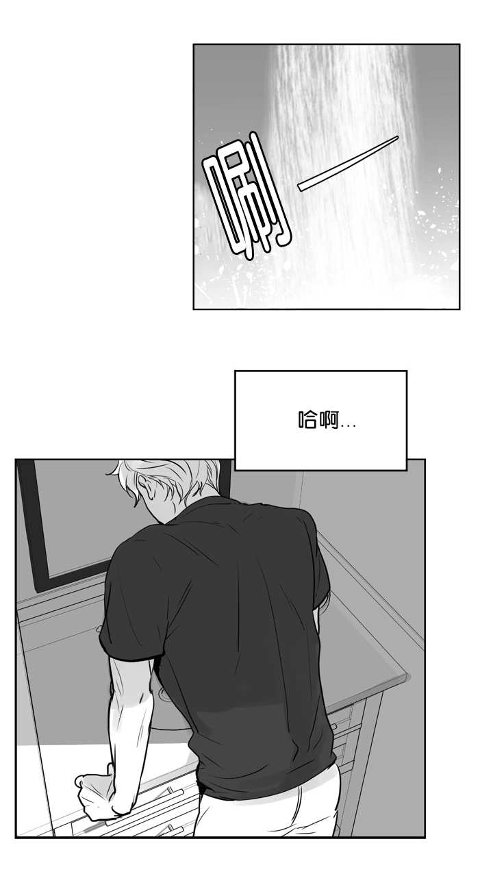 朱罗家族漫画百度云下载漫画,第18章：没有感觉4图