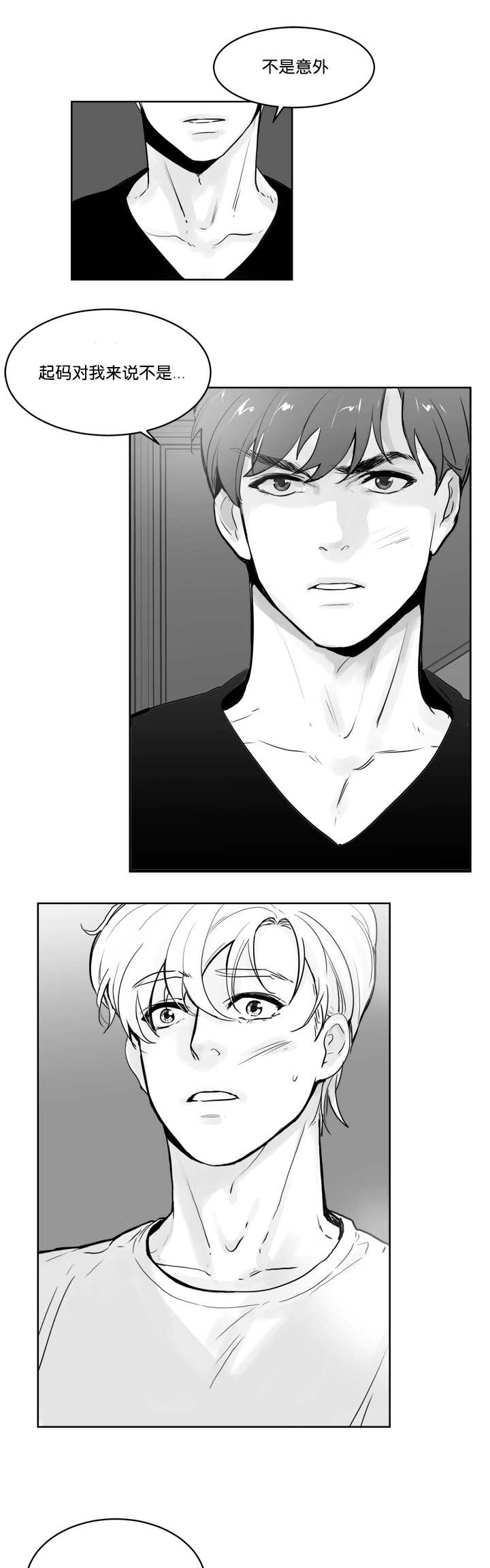朱罗家族 漫画下载漫画,第23章：解开误会3图