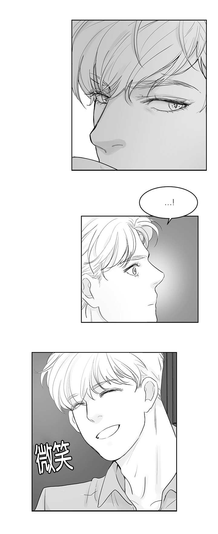 朱罗记餐饮漫画,第31章：再温柔点4图