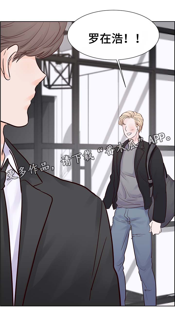 朱罗辉漫画,第66章：我等了那么久...1图