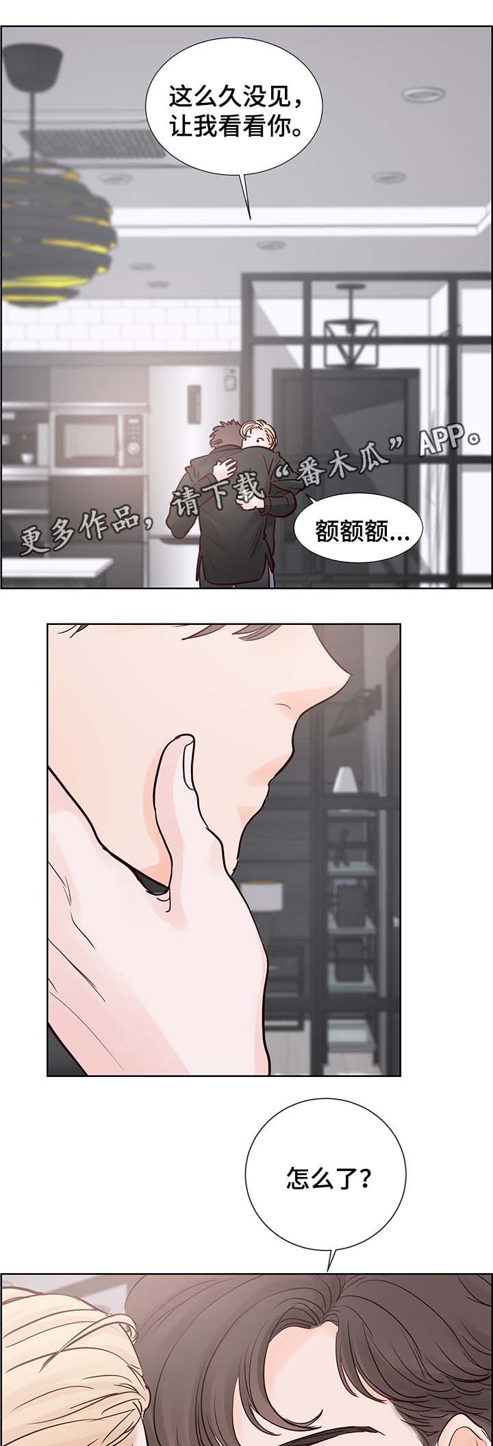 朱罗辉漫画,第66章：我等了那么久...5图