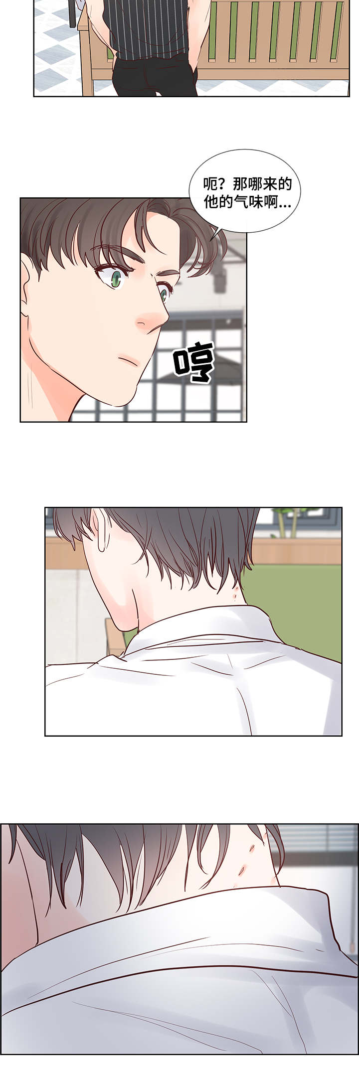 朱罗家族漫画免费观看下拉式漫画,第46章：问题2图