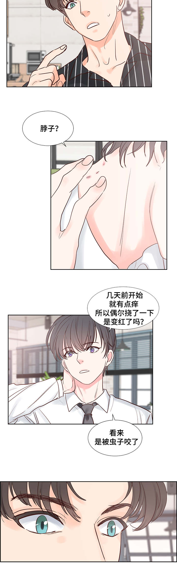 朱罗家族漫画免费观看下拉式漫画,第46章：问题4图
