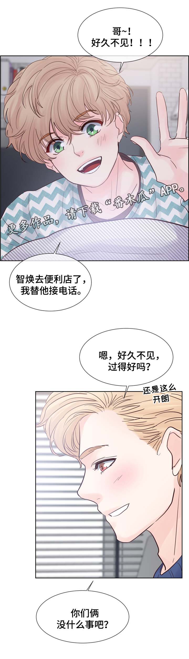 朱元璋漫画,第68章：羡慕2图