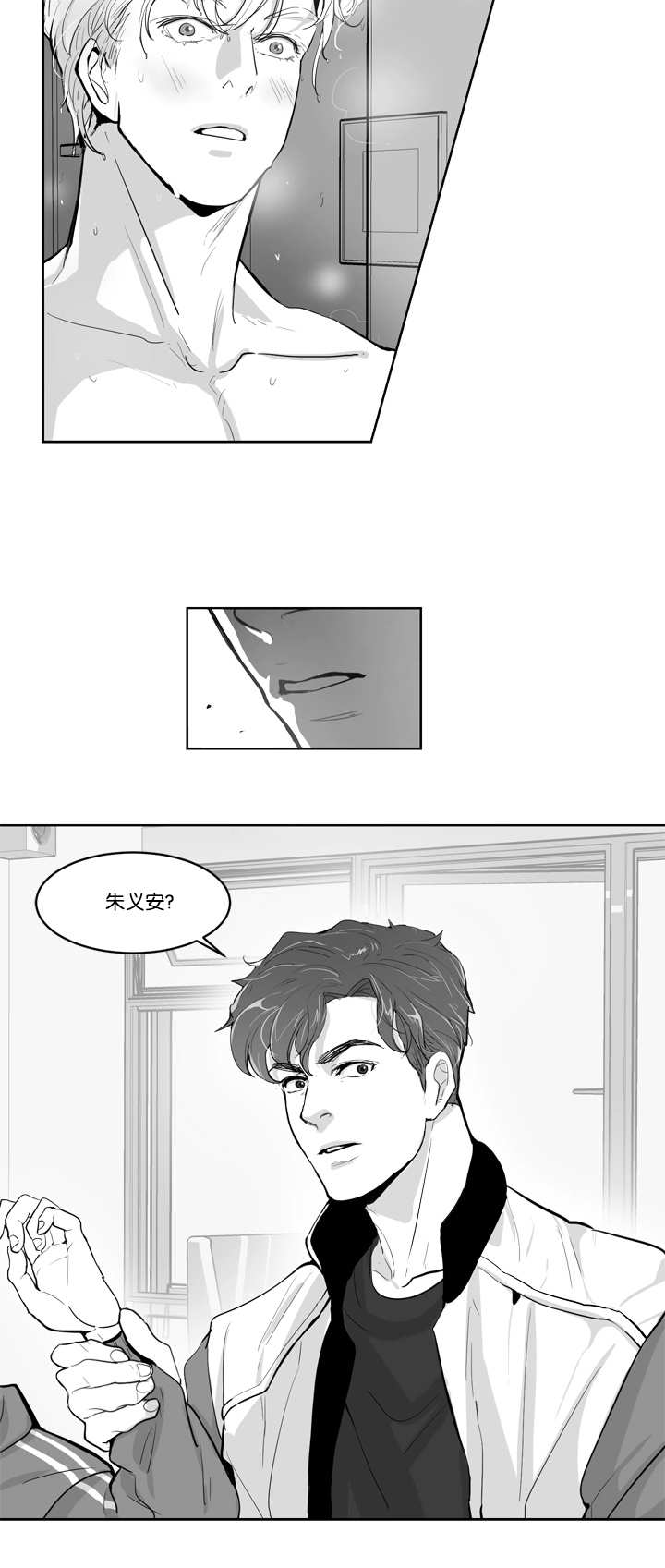 朱罗家族后代篇资源漫画,第3章：那个约定2图