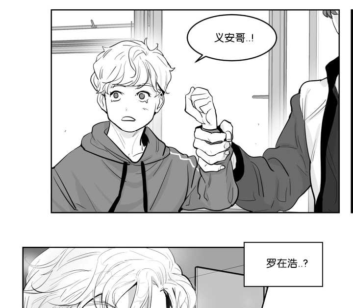 朱罗家族后代篇资源漫画,第3章：那个约定1图