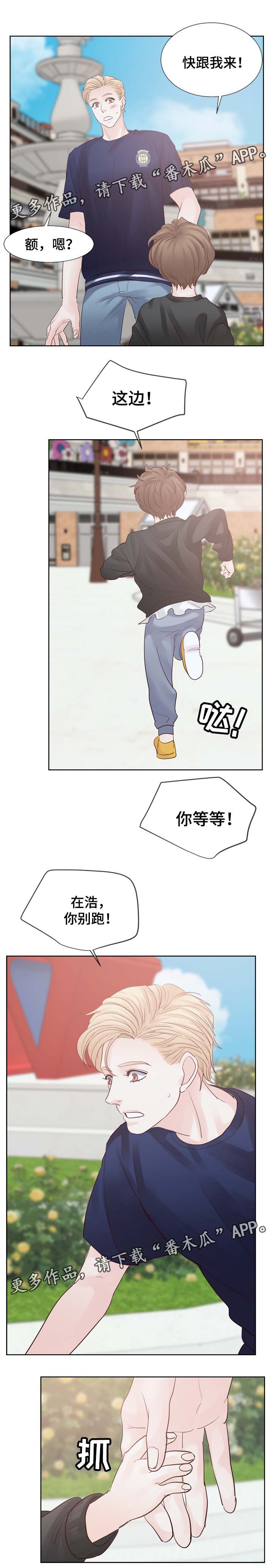 朱罗家族漫画番外漫画,第85章：梦4图