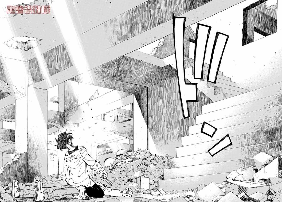 东京复仇者一共几季漫画,第119话2图