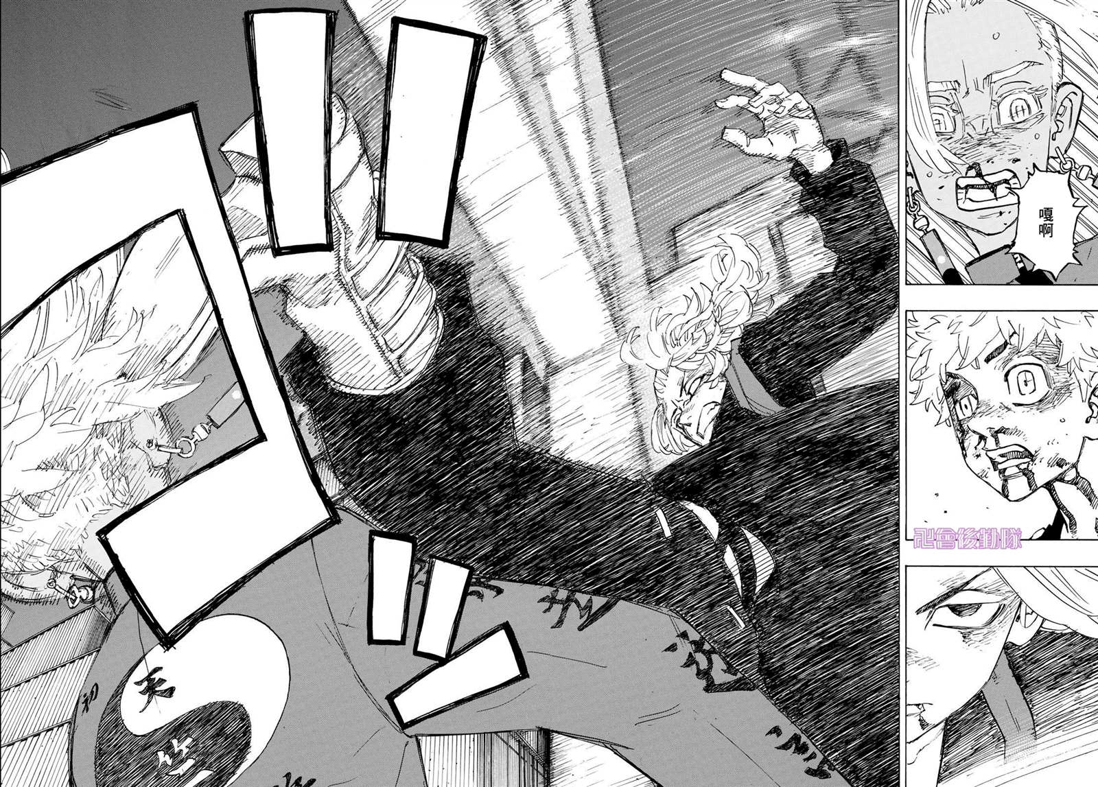 东京复仇者人物漫画,第174话Nothingisleft4图