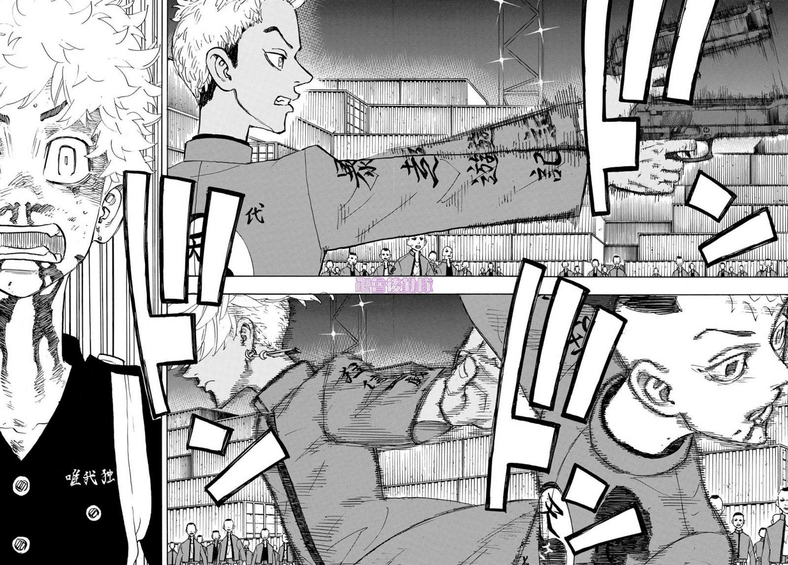 东京复仇者讲的什么漫画,第176话Whatwasbeenleft4图