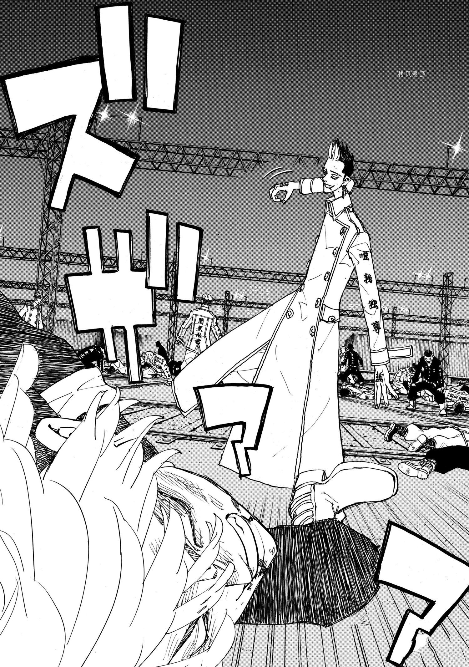 东京复仇者第三季天竺篇在线观看漫画,第253话试看2图