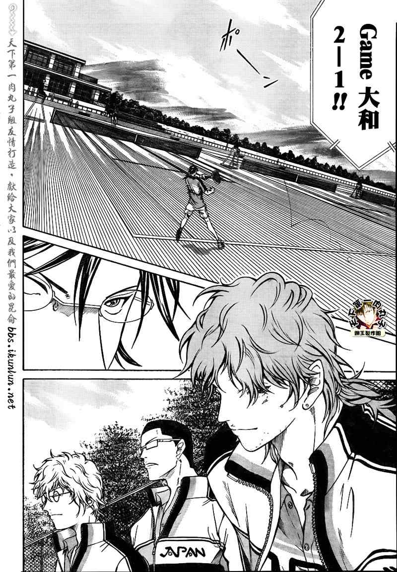 新网球王子ova漫画,第36话2图