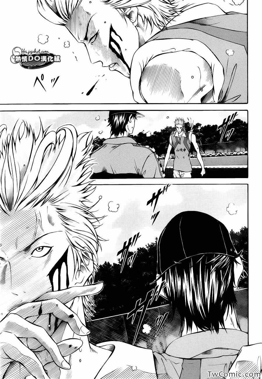 新网球王子第二季u17世界杯篇免费漫画,第106话4图
