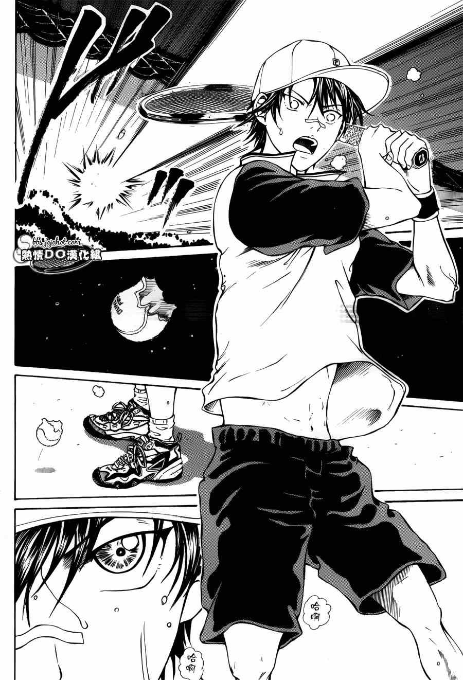 新网球王子游戏漫画,第129话3图
