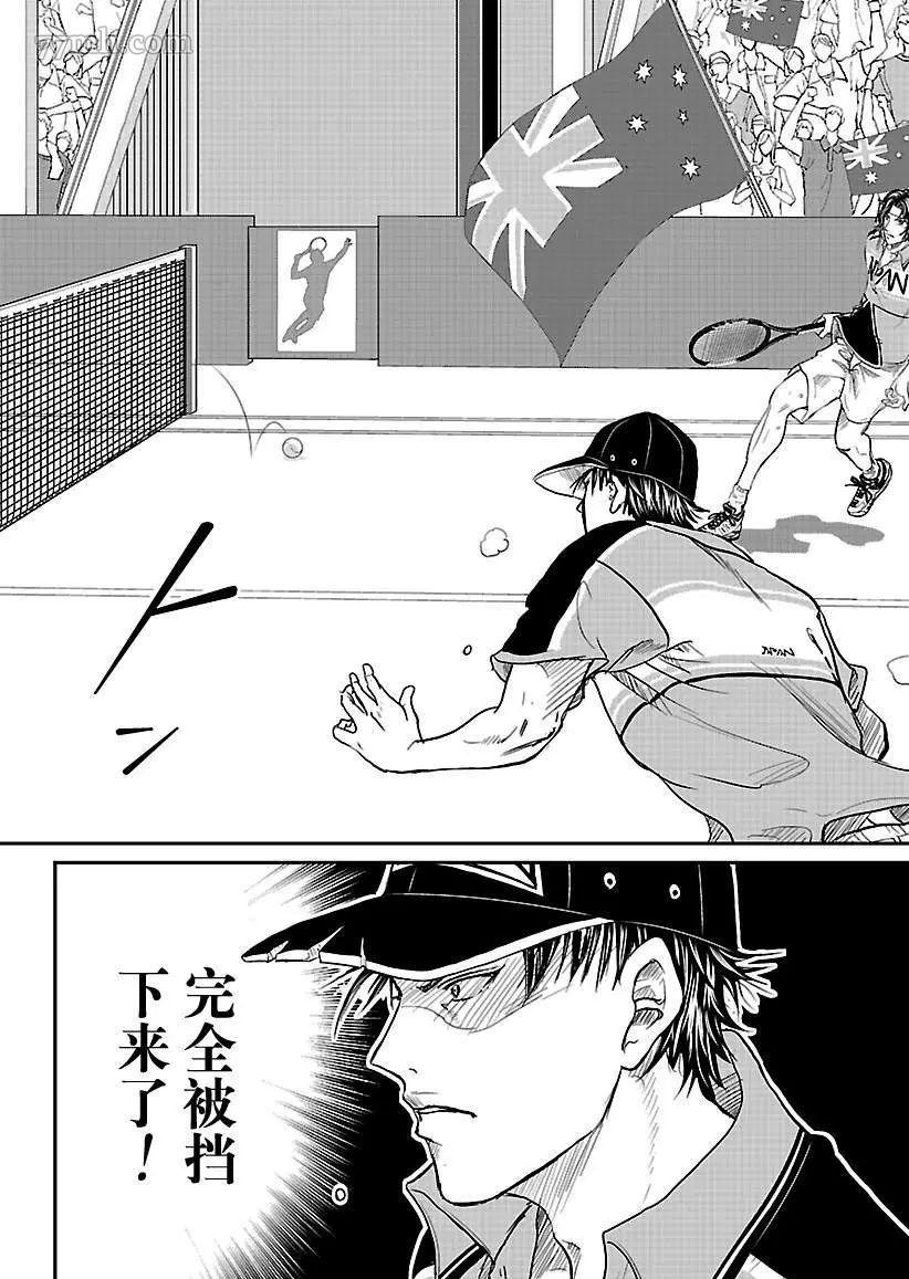 新网球王子303漫画,第200话试看版4图