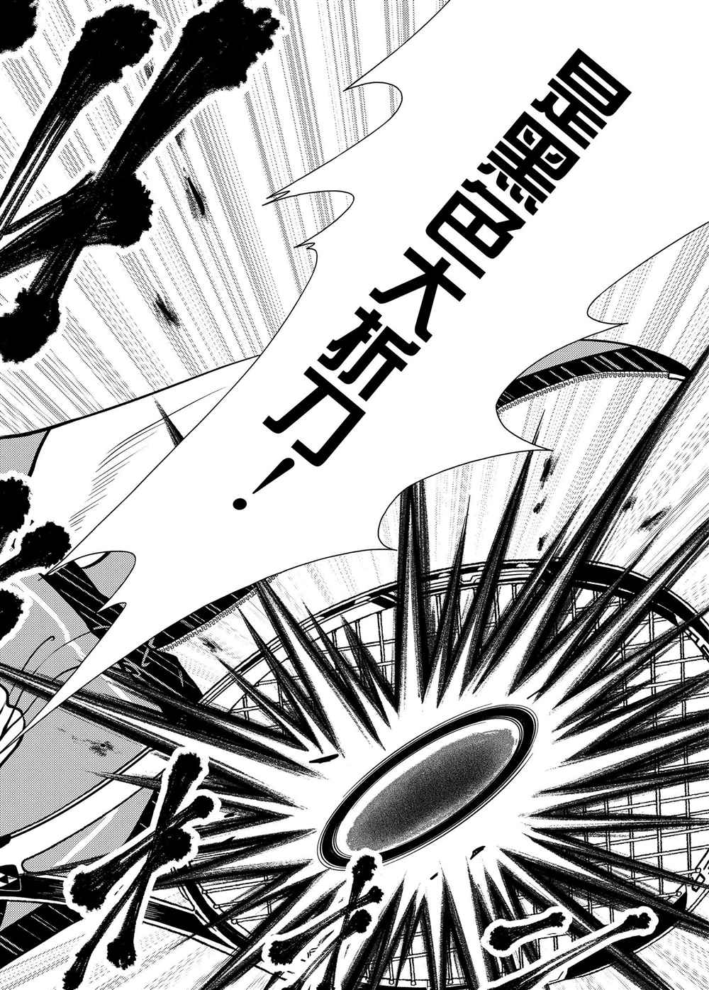 新网球王子漫画免费观看漫画,第275话试看版2图