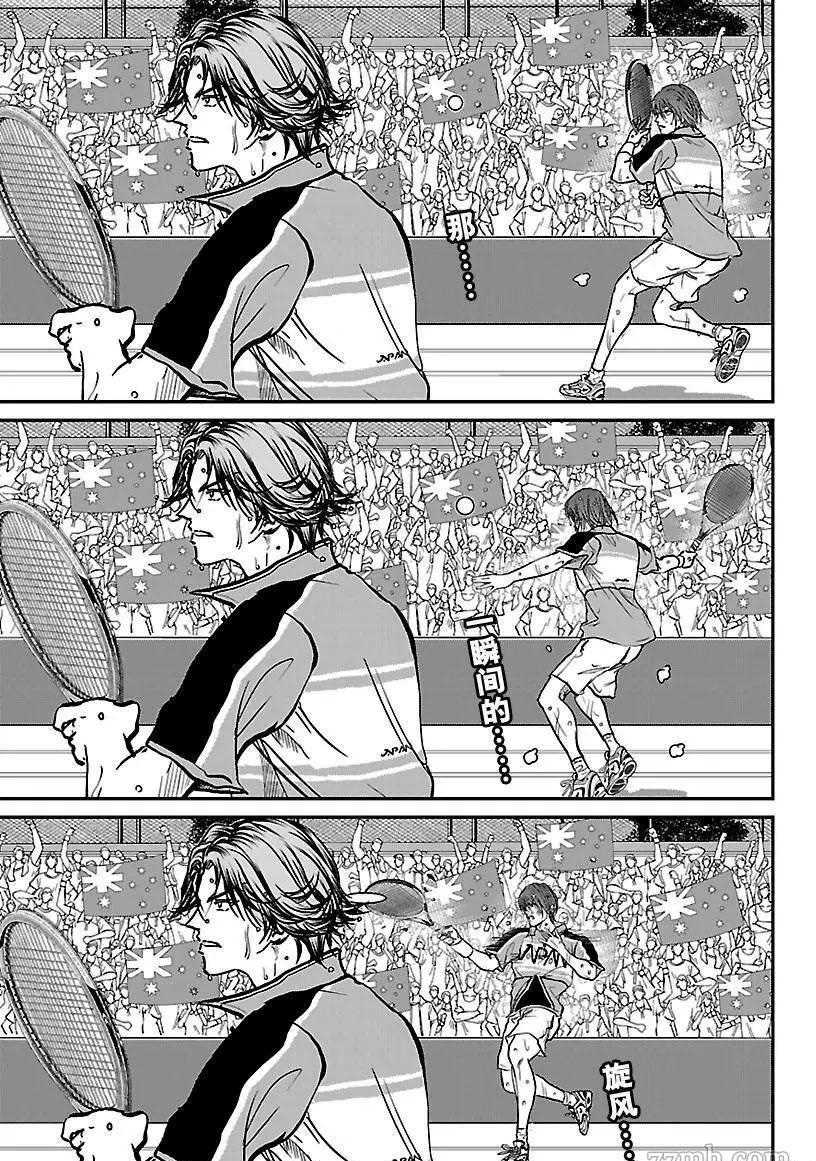 新网球王子u17世界大赛决赛漫画,第207话试看版1图