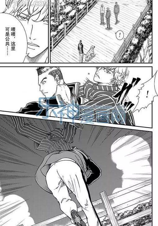 新网球王子u17世界杯免费观看普通话漫画,第172话试看版3图
