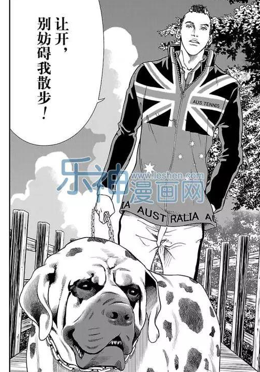 新网球王子u17世界杯免费观看普通话漫画,第172话试看版2图