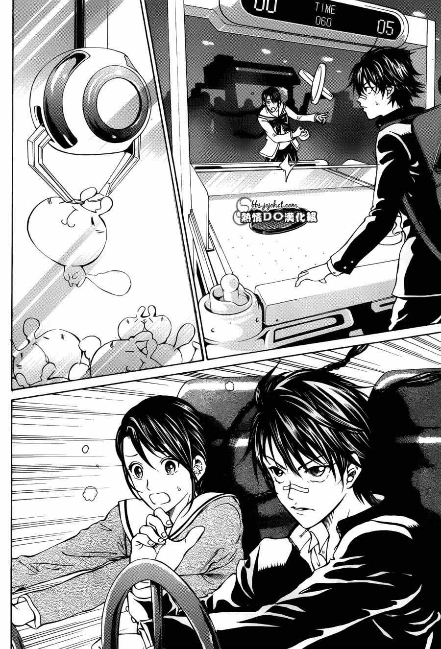 新网球王子动漫在线免费漫画,第128话3图