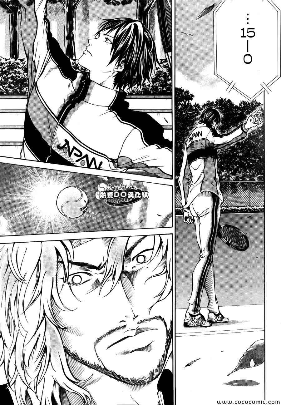 新网球王子349漫画,第118话5图