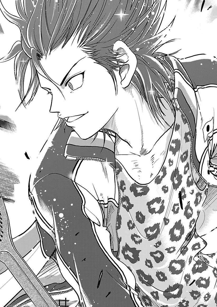 新网球王子u17世界杯半决赛漫画,第209话试看版2图