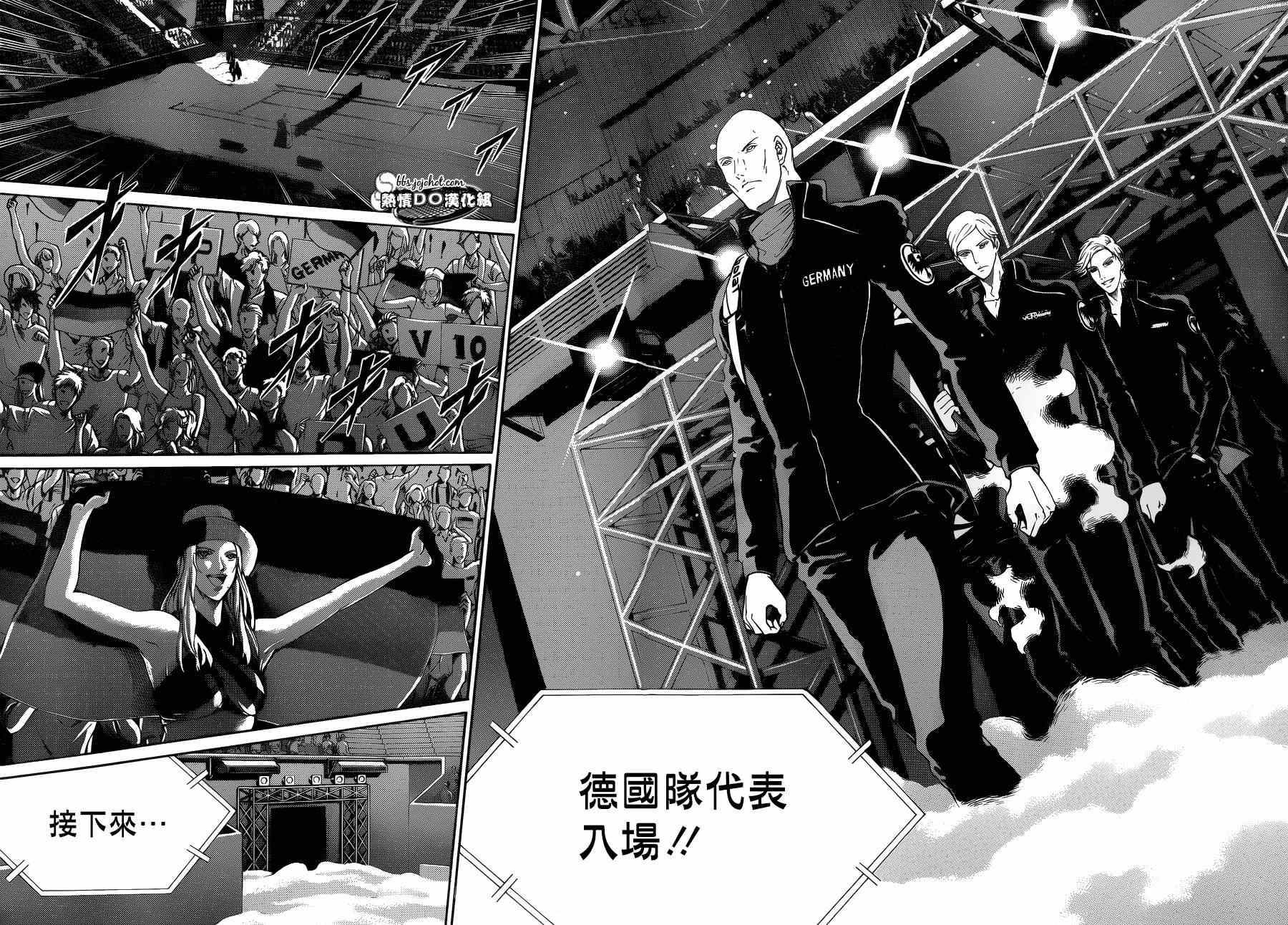 新网球王子u17世界杯免费观看普通话漫画,第141话4图