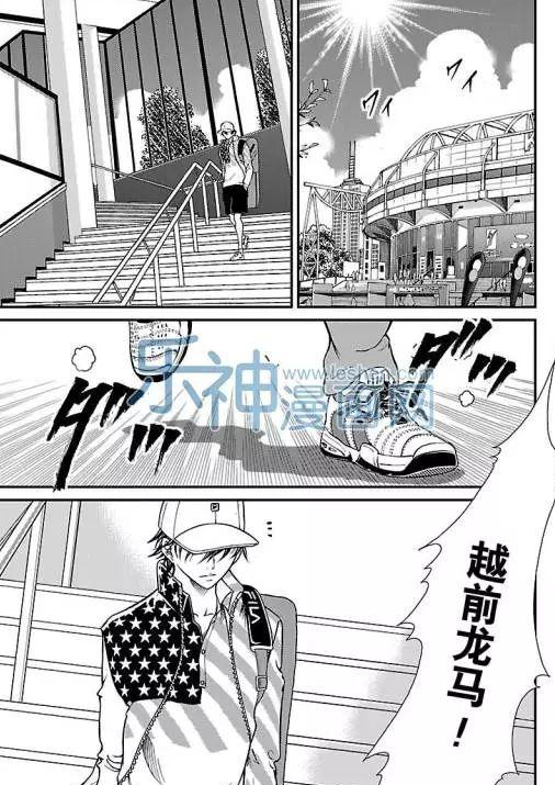 新网球王子u17世界杯免费观看普通话漫画,第171话试看版3图