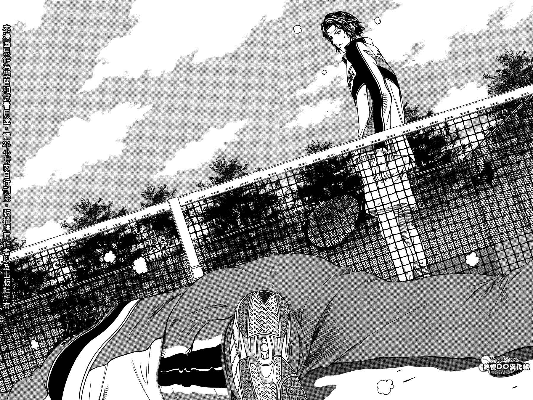 新网球王子漫画免费漫画,第64话4图