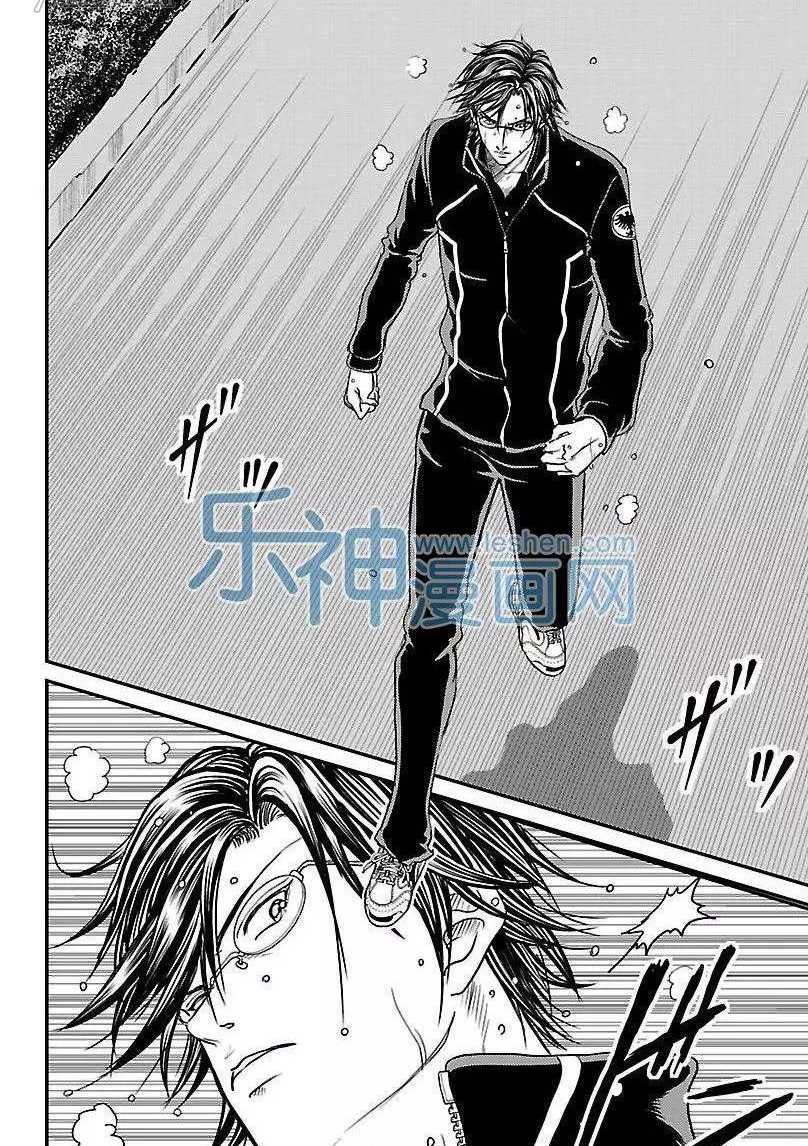 新网球王子全集漫画,第174话试看版4图