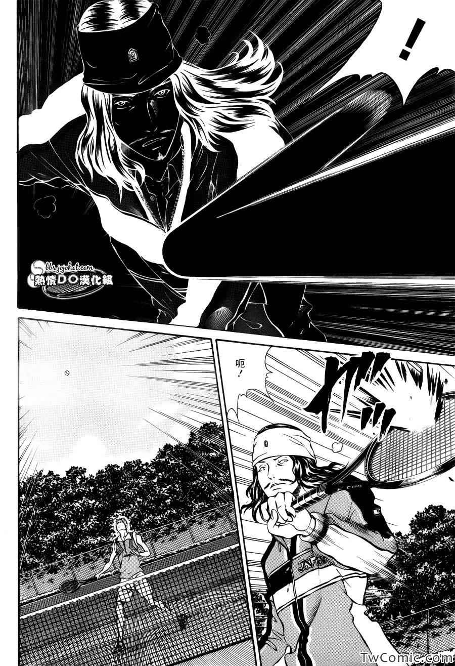 新网球王子ova漫画,第107话5图