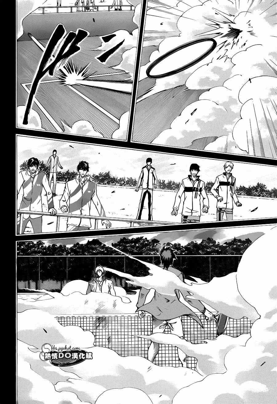 新网球王子歌曲漫画,第94话4图