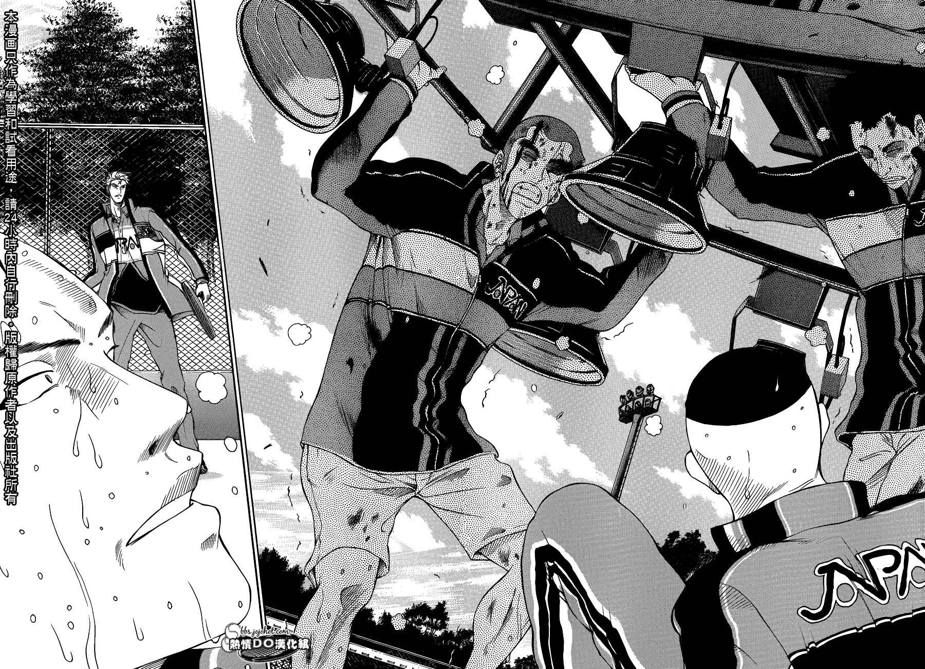新网球王子国语版中文漫画,第63话5图