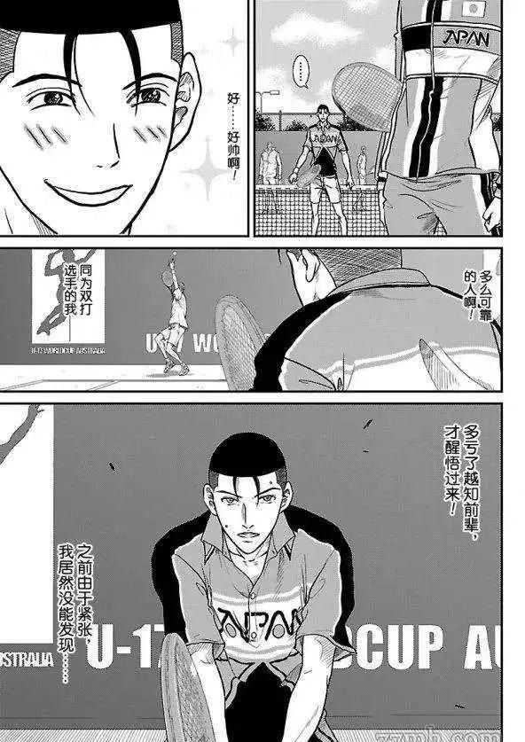 新网球王子u17世界杯免费观看普通话漫画,第182话试看版3图