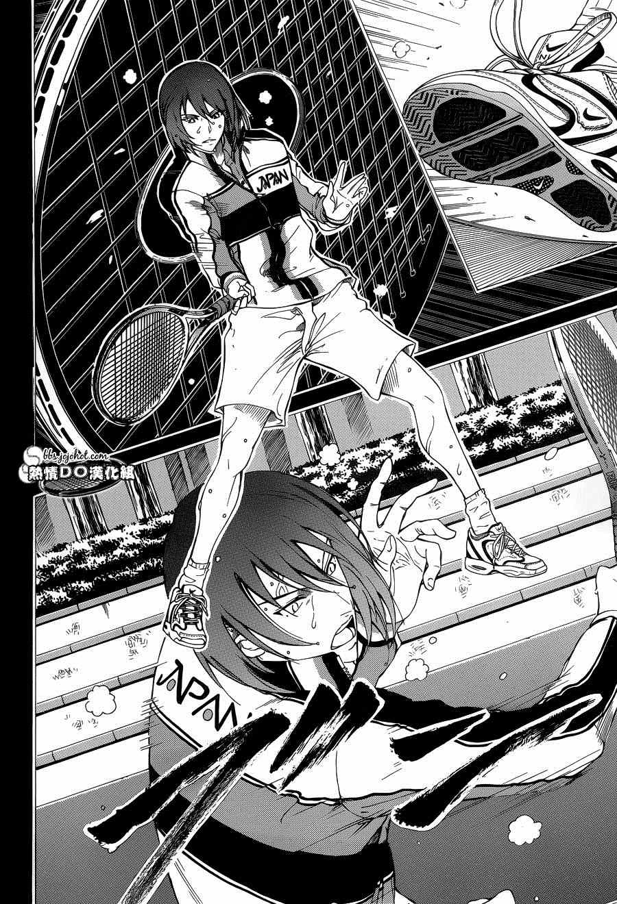 新网球王子349漫画,第144话5图