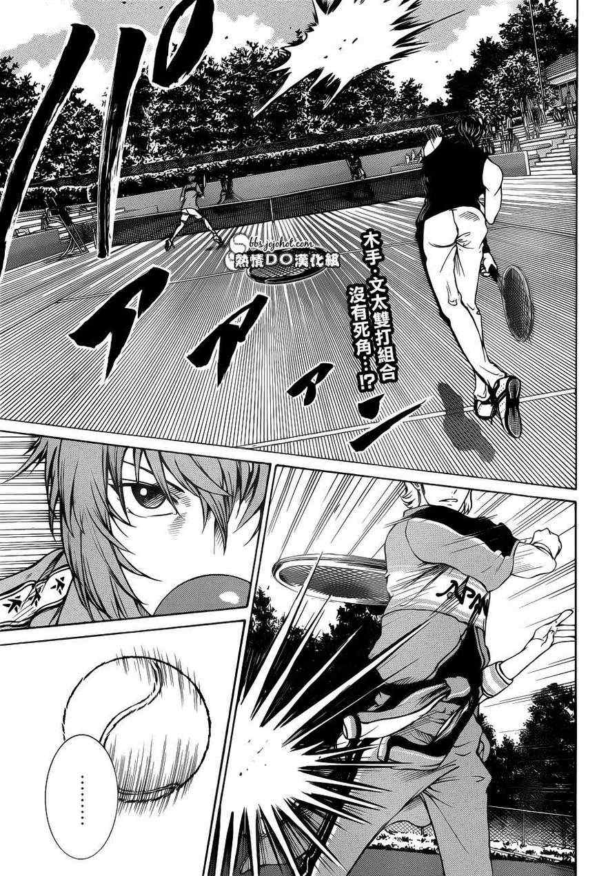 新网球王子第二季ova免费观看漫画,第86话1图