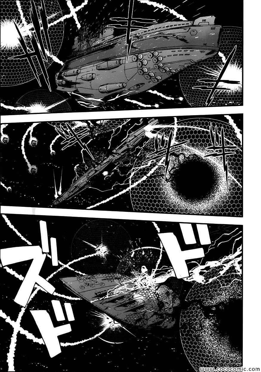 苍蓝钢铁的琶音第二季漫画,第54话5图