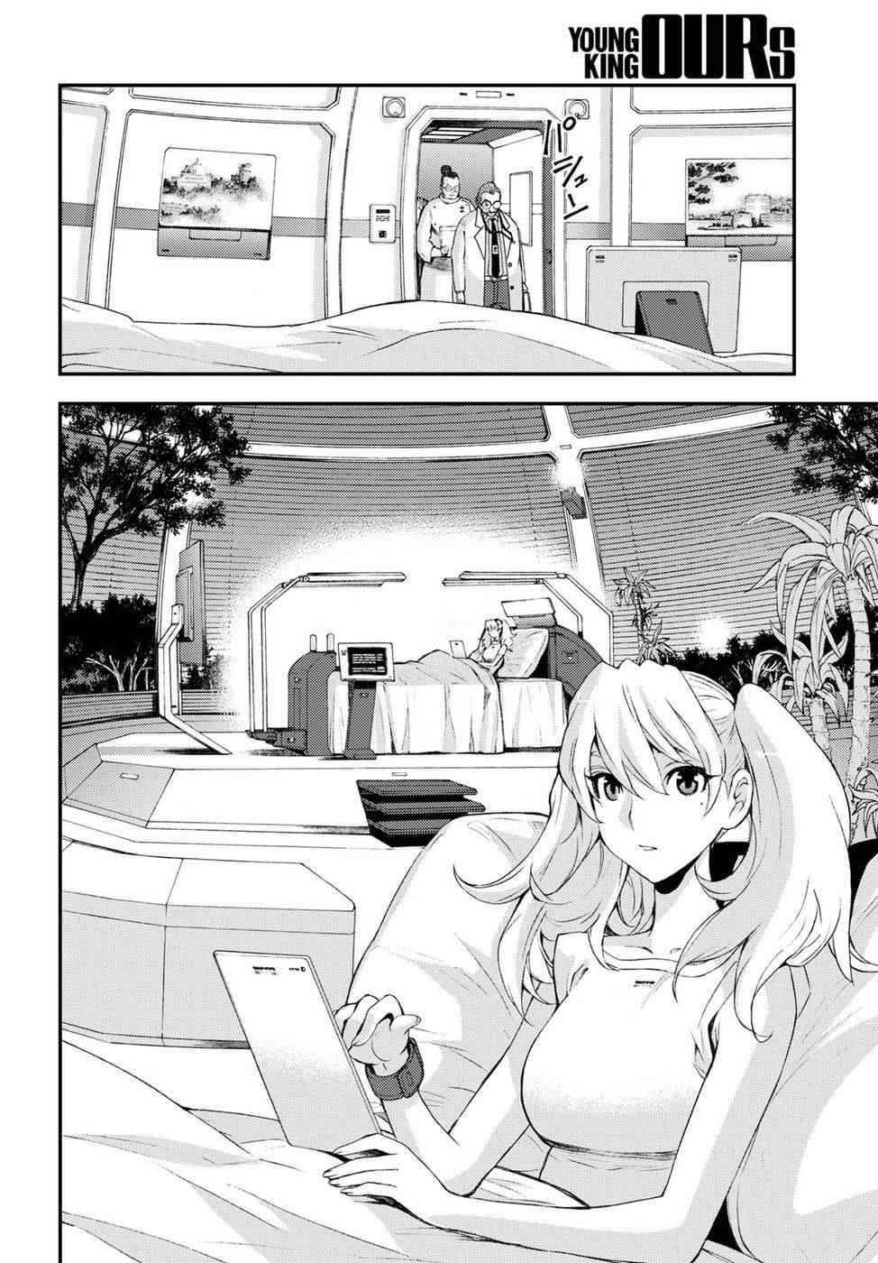 苍蓝钢铁的琶音手游漫画,第103话4图