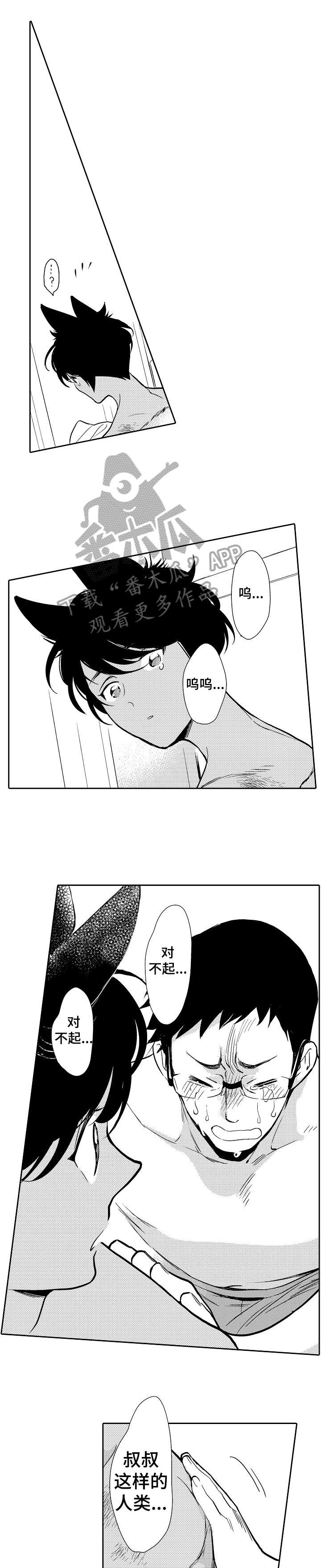 他带领人们战胜了饥饿英文漫画,第3章：心疼3图