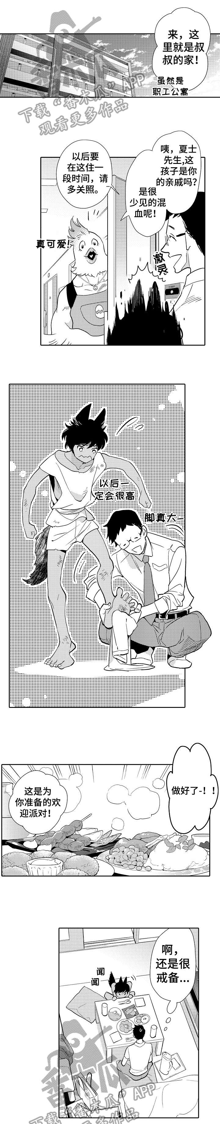 他带走了同学的思念漫画,第2章：伤痕1图