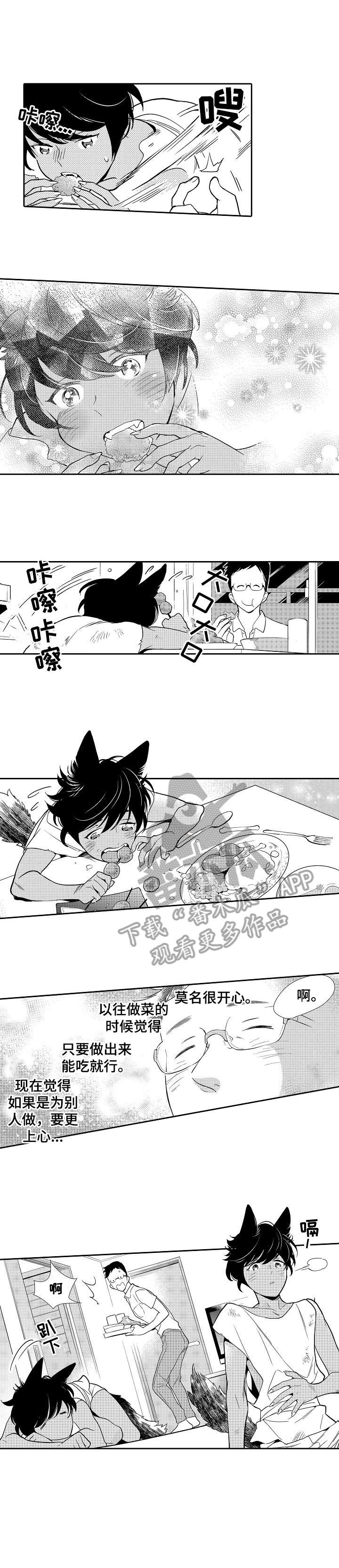 他带走了同学的思念漫画,第2章：伤痕4图