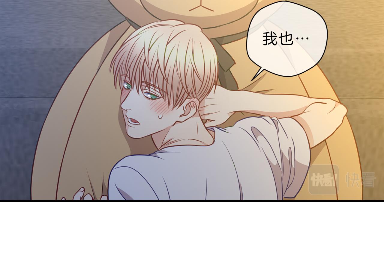 学生会招新高中漫画,第42话  梦想5图