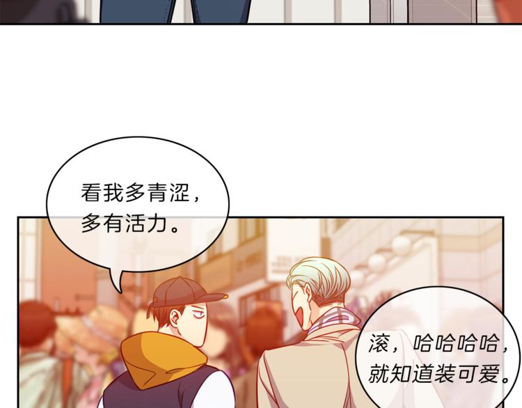 新光南高中学生会漫画,第11话  哥4图