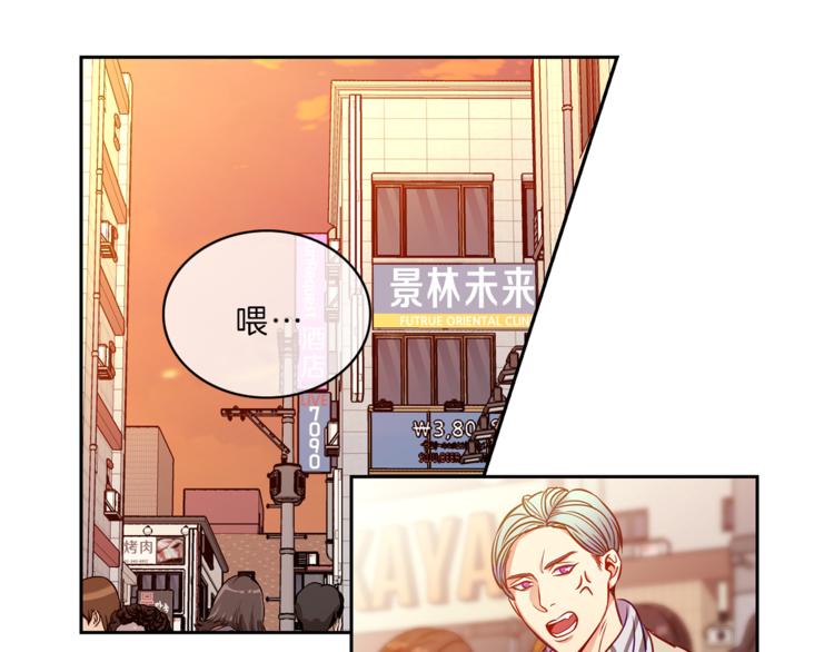 新光南高中学生会漫画,第11话  哥1图