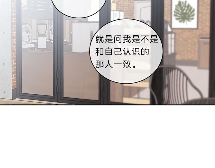 新光n高学生会漫画,第23话  调查5图