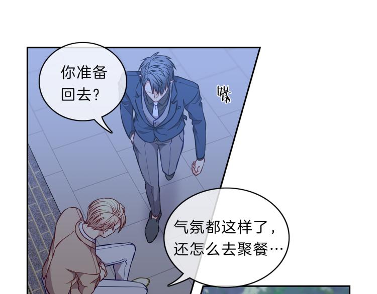 新光高中学生会漫画,第27话 心4图