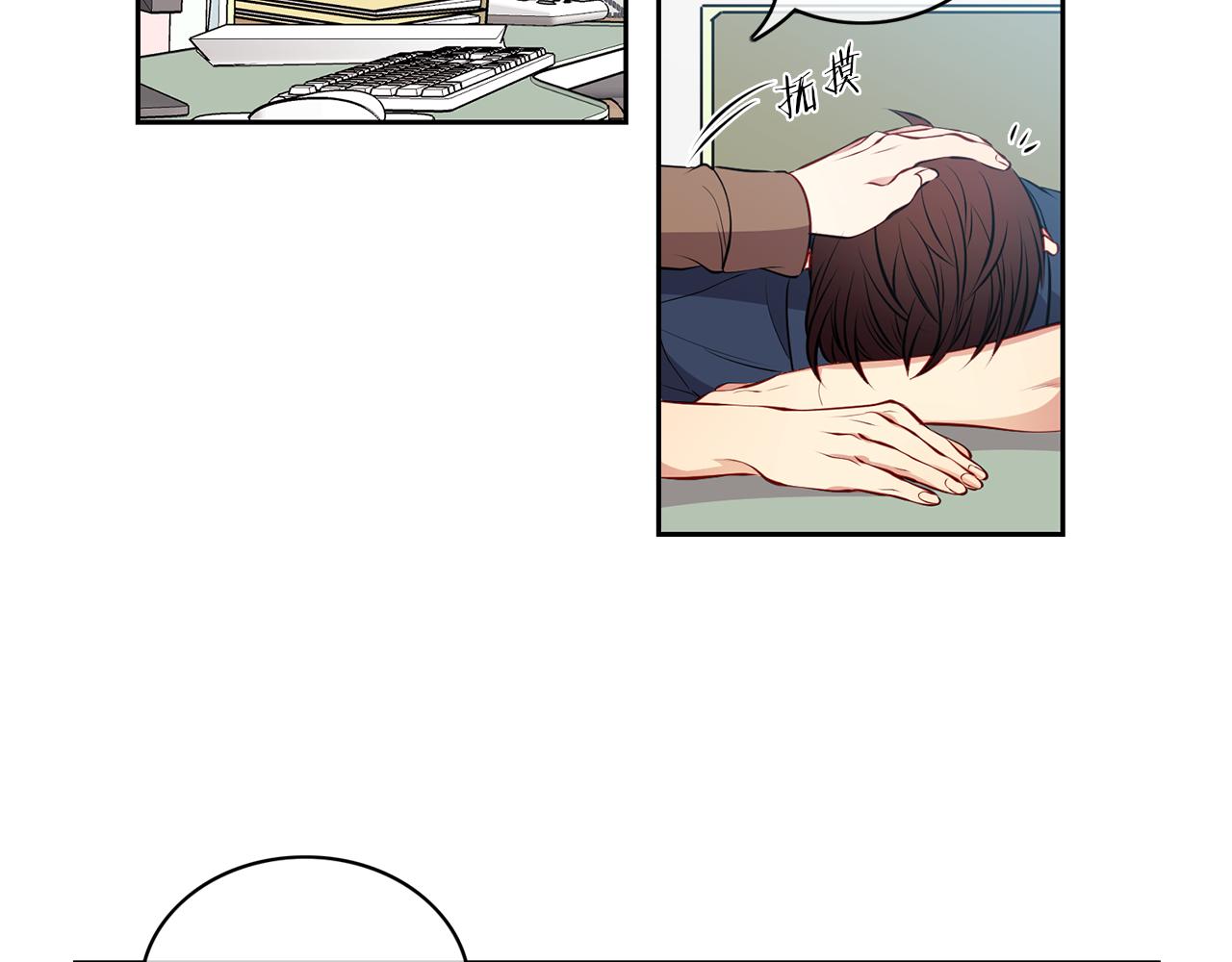 新光高中学生会资源漫画,第21话  期待2图