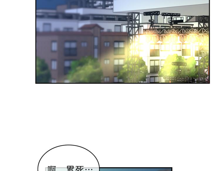 新光高中学生会完整版观看漫画,第9话  在意2图